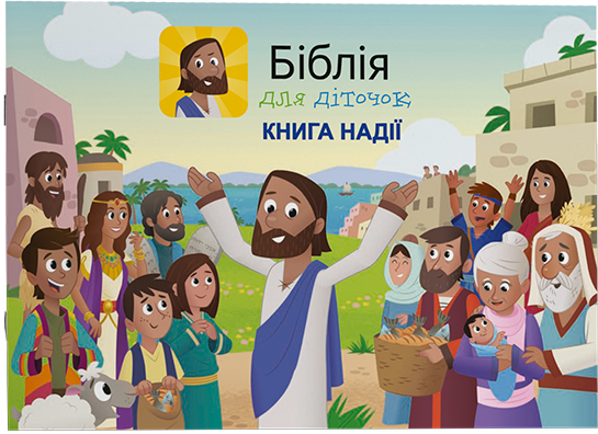Ukrainisches Heft Ukrainisches Heft